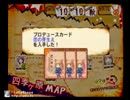 【実況】息子を育てる【22日目】