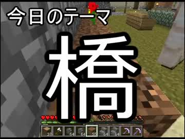 【Minecraft】もう俺、村人でいいや～村長編～【実況】　９日目