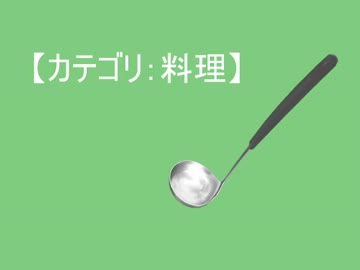 【第11回MMD杯予選】PMの大根と豚肉の煮物。【再現MMD】