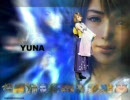 FFX好きの皆さんへ