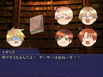 【ゆっくり】KYとAKY（略）クトゥルフ神話TRPG外伝「影光館編」・3