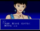 [PCE]オーロラクエストプレイ動画10