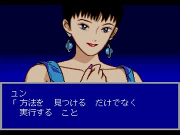 [PCE]オーロラクエストプレイ動画10