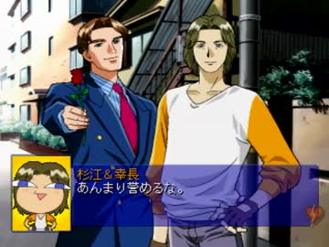 【真実の恋愛ゲーム】　しのぶ　ウザ実況プレイ part67