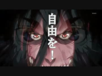 進撃の巨人 後期OPで前期OPパロ
