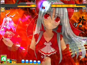 【MUGEN】第二回幻想郷お祭ランセレトーナメント　Part25【タッグ】