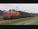 【八高線】乗務員訓練　DD51-888+旧客5車+DD51-895【群馬藤岡～丹荘他】