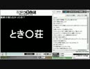 えいた「今度は何！？あの人俺の事嫌いすぎでしょ！！」