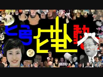 七色のヒサモト動画