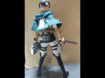 【進撃の巨人】兵長作ってみた【立体化】