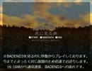 【実況】死に至る病　第16回
