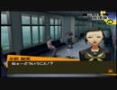 【実況☆】ペルソナ４　part23