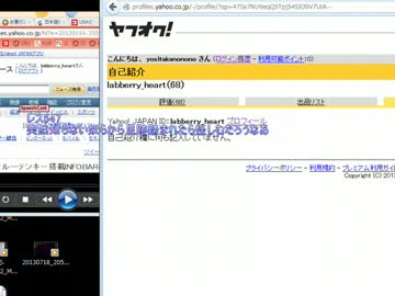 こしあんのリモった会議通話動画を見て解説する_ののの