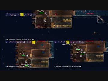 【テラリア】いい大人達がテラリアを本気で遊んでみた。【実況】part28.96