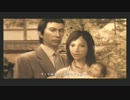 龍が如く【緩やかに実況プレイ】part31
