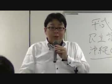 【桜井誠・講演会】移民の受け入れなど論外（平成２５年７月１４日）