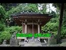 京急沿線　徒歩の旅　Vol.4.5