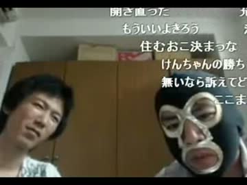 『けんちゃんｖｓけんちん汁被害者の電話対決』レフリー横山緑　その2