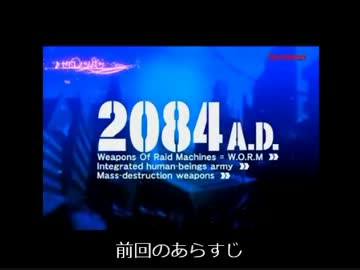 【パチスロ】　第二話　スカイガールズ-よろしく!ゼロ-　設定6　1500G