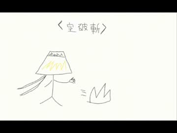 桜庭氏っぽい戦闘曲