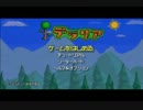 【テラリア】マイペースな私達がちょっとだけ世界を救う　part2【実況】