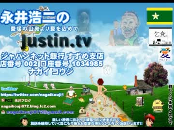 【永井先生】テレクラ、ナプキン、バイク