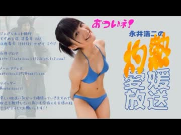 【永井先生】ちんかす裁判