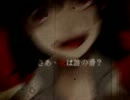 レン様と櫂くんの奇妙なクトゥルフイメージ　4話