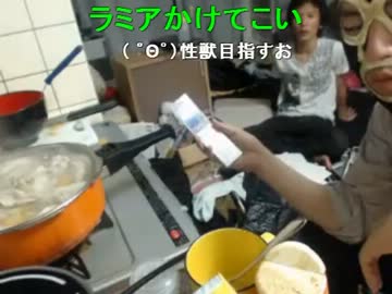 20130722 暗黒放送Ｑ　けんちゃんにけんちん汁を食わせる放送 2/5