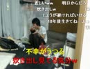 20130722 暗黒放送Ｑ　けんちゃんにけんちん汁を食わせる放送 3/5