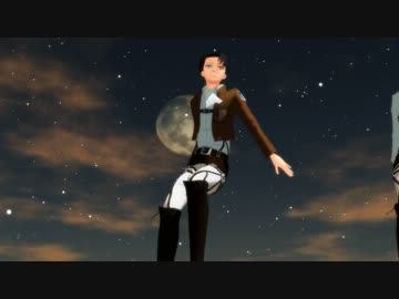【進撃のMMD】兵長のD.ra.ma