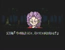 SFC版の幽遊白書を普通にプレイ　03