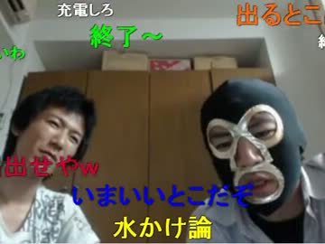 20130722 暗黒放送Ｑ　けんちゃんにけんちん汁を食わせる放送 4/5