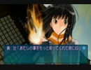 おこわのアマガミ【実況プレイ】 part12 [再UP]