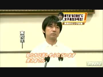 橋下徹氏、女子高生工作員を軽々と論破