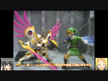 HI-ν、GP01、ギラ・ドーガ、ガーベラ・テトラ、LBX　ゆっくりプラモ動画