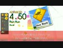 【ギタドラ】　Run Run (青、黄譜面)  【Drum Mania】