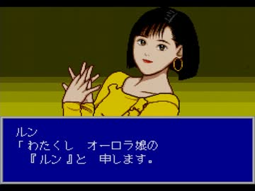 [PCE]オーロラクエストプレイ動画11