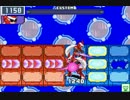 第5回 ロックマンエグゼ ネット対戦 非公式大会 【ゲート予選1】
