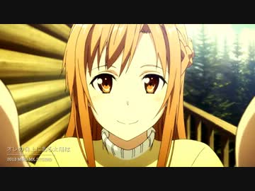 【MAD】 Sword Art Online - 花【AMV】