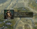 【信長の野望　革新ＰＫ】戦国聖輦船　第二十九話