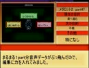 【実況】主人公らしくない主人公【メダロット２】　part47