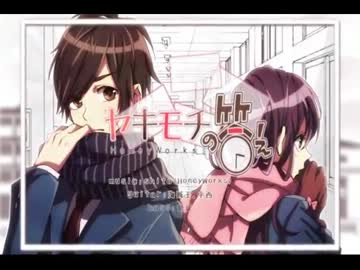【ぼっち☆】ヤキモチの答え【歌ってみた】