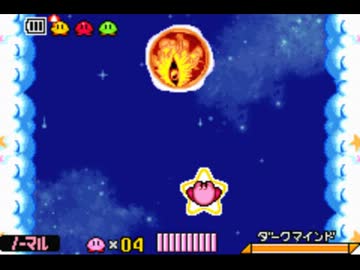 星のカービィ 鏡の大迷宮 ダークマインド ラストバトルbgm ニコニコ動画