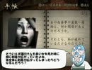 幽霊レイプ！　射影機と化した先輩　第陸章.mov