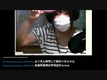 渋谷のキング氏　興味津々でいなほｻﾝの顔出しを見るが・・