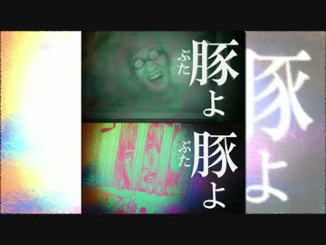 進撃の魚人【比較】