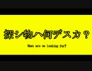 【ゆっくり実況】水饅頭は割と真剣にTRPGがやりたい【5日目】