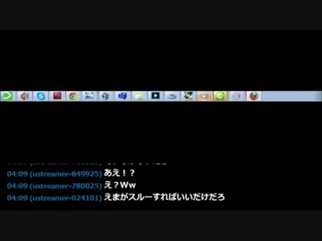 渋谷のキング氏 えまが「キング」をNGワードにした件で愚痴りまくる