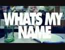 GAZZILA - WHAT'S MY NAME